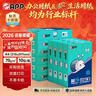 APP 金光APP  (蓝蜗牛) A4/70g 复印纸顺滑不卡纸a4打印纸A4纸整箱500张/包 10包/箱(5000张)企业采购 实拍图