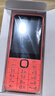 诺基亚（NOKIA）220 4G 移动联通电信全网通 2.8英寸双卡双待 直板按键手机 老人老年手机 学生手机 橘色 实拍图
