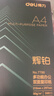 得力（deli）辉铂A4打印纸 80g500张单包复印纸 进口原纸 双面加厚草稿纸 打印作业 书写绘画 7786【品质升级】 实拍图
