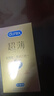 杜蕾斯（durex）避孕套超薄金至润三合一16只宽度52mm安全套超薄玻尿酸避孕套年货 实拍图