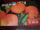 京鲜生 赣南脐橙 净重10斤装 钻石果 单果230g起 生鲜橙子水果年货礼盒 实拍图