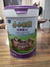君乐宝小小鲁班诠维爱AII儿童配方奶粉4段(3周岁以上)800g 乳铁蛋白 实拍图