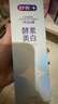舒客智感焕白酵酵素组合装牙膏亮白清新去渍含氟120g*3支新老随机发 实拍图