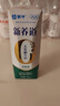 蒙牛新养道零乳糖低脂牛奶250ml*15盒 乳糖不耐空腹喝 年货礼盒 实拍图