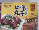 狗不理（GBL）天津菜八大碗系列扣肉四喜丸子扒肘子速冻菜肴预制菜方便菜加热 四喜丸子500g*2盒 实拍图