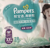 帮宝适超薄透气清新帮拉拉裤新生儿婴儿尿不湿尿片透氧Pro L42 实拍图
