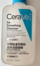 适乐肤（CeraVe）水杨酸洗面奶473ml双支套装（控油祛痘去黑头去角质洁面男女士） 实拍图