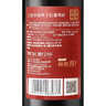 张裕旗下龙藤名珠 三星赤霞珠干红葡萄酒 750ml*6整箱装自营红酒 实拍图