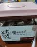 老谷头五黑茶2盒装黑芝麻核桃黑豆黑米桑葚黑枸杞人参黄精红枣养生茶包 实拍图