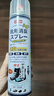 巨奇严选 鞋子除臭剂360ml*3瓶银离子消毒杀菌脚臭喷雾球鞋防臭去异味 实拍图