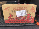创有麦香大碗面商用非油炸方便面饼麻辣烫火鸡面散装一整箱批发 带箱10斤大碗面（净重9斤） 正宗麦香大碗面 顺德19年老品牌 实拍图