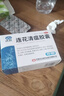 以岭连花清瘟胶囊 0.35g*48粒 流感药 抗病毒用药 感冒咳嗽 感冒药 退烧药 解热镇痛 流感药 莲花温清 实拍图