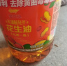 金龙鱼 食用油【保真花生油】物理压榨 压榨一级花生油6.18L 实拍图