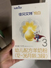佳贝艾特（Kabrita）悦白婴幼儿配方羊奶粉3段(1-3岁)150克 羊奶小分子 实拍图