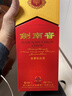 剑南春水晶剑 52度 1000ml（1L）单瓶装 浓香型白酒 年货送礼 实拍图