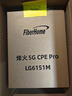 烽火5G CPE Pro 2移动路由器 SIM卡插卡上网 全频段 支持5G-A WiFi7 BE5000 2.5G网口【2025新款】 实拍图