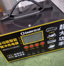 小能人（soulor）R20D汽车电瓶充电器12V24V通用摩托车轿车启停电瓶充电加强修复款 实拍图