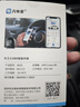 万车宝AIPRO汽车故障诊断仪4代OBD汽车全车故障检测仪蓝牙obd手机版AI 【旗舰版】全车深度检测-推荐款 实拍图