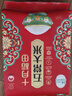 十月稻田 2025年新米 绿色食品 五常大米 10斤（香米 东北大米 5公斤） 实拍图