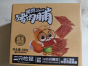 三只松鼠猪肉脯500g 原味靖江风味猪肉干休闲零食整箱量贩年货春节送礼 实拍图