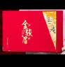 悠茗山2026年武夷山红茶特级新茶金骏眉茶叶送长辈高档茶叶国庆节礼物 多财多福金骏眉礼盒100g*2（1共200g*1件） 实拍图
