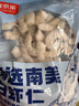鲜京采 精选41/50南美白虾仁 无冰净重2斤 90-110只 轻食减脂高蛋白 实拍图