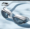 李宁LI-NING泳镜防水防雾男女高清游泳眼镜平光游泳镜LNJT224-6极光白 实拍图