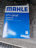 马勒（MAHLE）带炭PM2.5空调滤芯LAK621(明锐/速腾/迈腾/途观/高6/野帝昊锐速派 实拍图