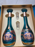 洋河 梦之蓝 龙凤呈祥 52度550ml*2礼盒装+金蛇旺运 52度550ml 单瓶装 实拍图