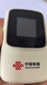 中国联通移动随身wifi6无线网卡免插卡车载随身便携支持5G/4G设备上网路由器流量网卡宽带2025新款全国通用 【彩屏新升级】长效续航+多设备连接 实拍图