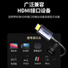绿联HDMI2.1光纤线8K60Hz 4K240Hz兼容HDMI2.0高清视频线装修电脑机顶盒接电视显示器投影仪15米55505 实拍图