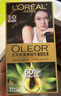 欧莱雅臻萃精油染染发剂 男女盖白发染发膏 3.0青木黑褐【热门商品】 实拍图