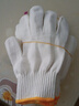 星工劳保手套棉纱线32支防滑耐磨耐拉扯透气舒适工业干活工作手套10付XGS-X3 实拍图