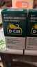 迪巧成人钙片120粒*3盒碳酸钙d3咀嚼片(Ⅲ）孕妇钙片中老年男女补钙预防骨质疏松全家适用 实拍图