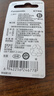 松下（Panasonic）CR2032进口纽扣电池3V装适用手表电脑主板汽车钥匙遥控器电子秤小米盒子CR2032 二粒 实拍图