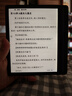 掌阅（iReader）【新品上市】Ocean5 Pro 7英寸智能阅读本 电子书阅读器 墨水屏电纸书 AI平板电脑学习便携 星际黑 实拍图