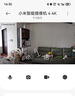 小米智能摄像机 4家用云台摄像头800万像素4K超清室内监控360度无死角带夜视手机远程婴儿宠物宝宝母婴 实拍图