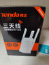 Tenda腾达WiFi信号放大器Wi-Fi网络增强无线扩展 中继 全屋覆盖扩大器 家用路由器穿墙王拓展桥接器A12 实拍图