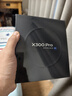 vivo X300 Pro 16GB+1TB 旷野棕 蔡司2亿APO超级长焦 蓝图影像双芯 5年持久流畅OriginOS 6 AI手机 实拍图