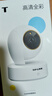 普联（TP-LINK）监控摄像头 500万3K智能双光全彩夜视 360度全景手机远程语音通话 宝宝宠物室内家用安防 IPC45AW 实拍图