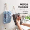 LYNN 厚实擦手毛巾14*20cm2条装雪尼尔强吸水日式加厚不易掉毛擦手球 实拍图
