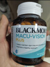 澳佳宝（Blackmores）叶黄素成人维生素VCVE防蓝光抗氧化护眼宁升级中老年护眼送礼60粒 实拍图