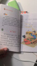 国学经典全套历史启蒙故事 四书五经（9册）大学 中庸 论语 孟子 诗经 尚书 礼记 周易 春秋儿童文学小学生课外读物注音版有声伴读 实拍图