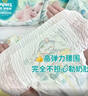 帮宝适超薄透气清新帮纸尿裤新生儿婴儿尿不湿尿片透氧Pro S60 实拍图