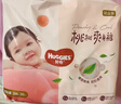 好奇（Huggies）铂金装小桃裤成长裤XXXL26片*4包(17kg以上)【透爽散热】 实拍图