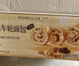 良品铺子全麦黑麦坚果车轮面包早餐大列巴面包吐司欧包代餐500g（原味） 实拍图