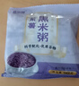 【活动】5日杂粮粥米 独立包装 八宝粥黑米紫薯小米红豆绿豆五谷 【活动试吃装】紫薯黑米粥1袋 实拍图
