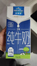 欧德堡（Oldenburger）3.8g原生蛋白 全脂纯牛奶1L*6盒 家庭装 早餐奶 实拍图