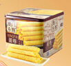 永辉澳门鸡蛋卷原味500g铁盒装年货送礼盒休闲零食饼干糕点早餐独特产 实拍图