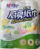 心相印卷纸/厨房用纸75节*8卷纸巾食品接触级（整箱销售 ） 实拍图